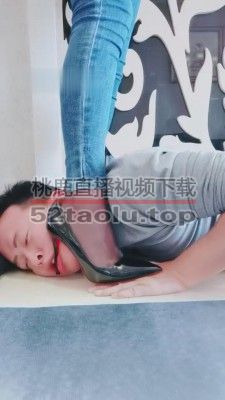【猫神大人】人体家具桌子腿全体重深喉 bf9104