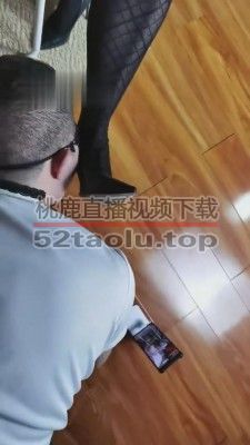 【巴莉】双S-脚下有狗伺候吃饭 bf9745