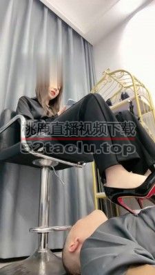 【樱桃大大】美腿高跟踩脚垫 bf18730