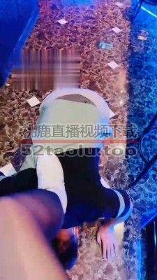 【雪琪琪】KTV超刺激玩贱奴才 bf19055