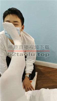 【可可女王】白丝恋足狂舔【完整版】 bf36303