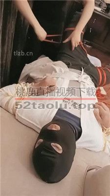 【朱迪女王】五花大绑强制囚禁 JS231221-11