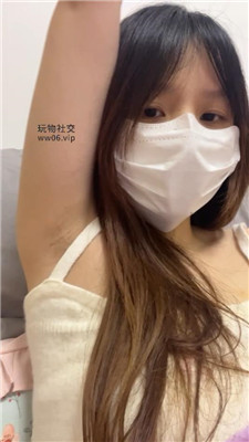 【兔牙】进来给妈妈做腋下管理    250212-20